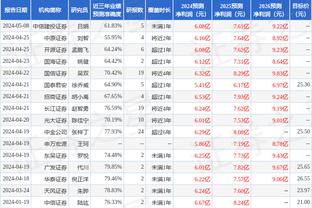 记者谈孔帕尼奥转会津门虎传闻：经纪人有推荐过，但这事还没定